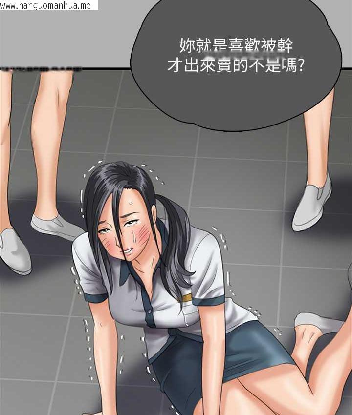 韩国漫画傀儡韩漫_傀儡-第325话-头套塑胶袋被干的许氏姐妹在线免费阅读-韩国漫画-第147张图片