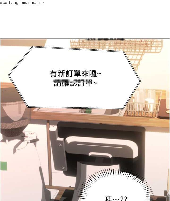 韩国漫画性运刮刮乐韩漫_性运刮刮乐-第11话-第…第一次要温柔一点在线免费阅读-韩国漫画-第152张图片