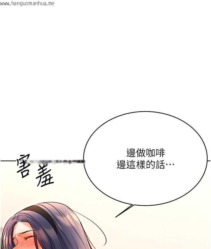 韩国漫画性运刮刮乐韩漫_性运刮刮乐-第11话-第…第一次要温柔一点在线免费阅读-韩国漫画-第165张图片