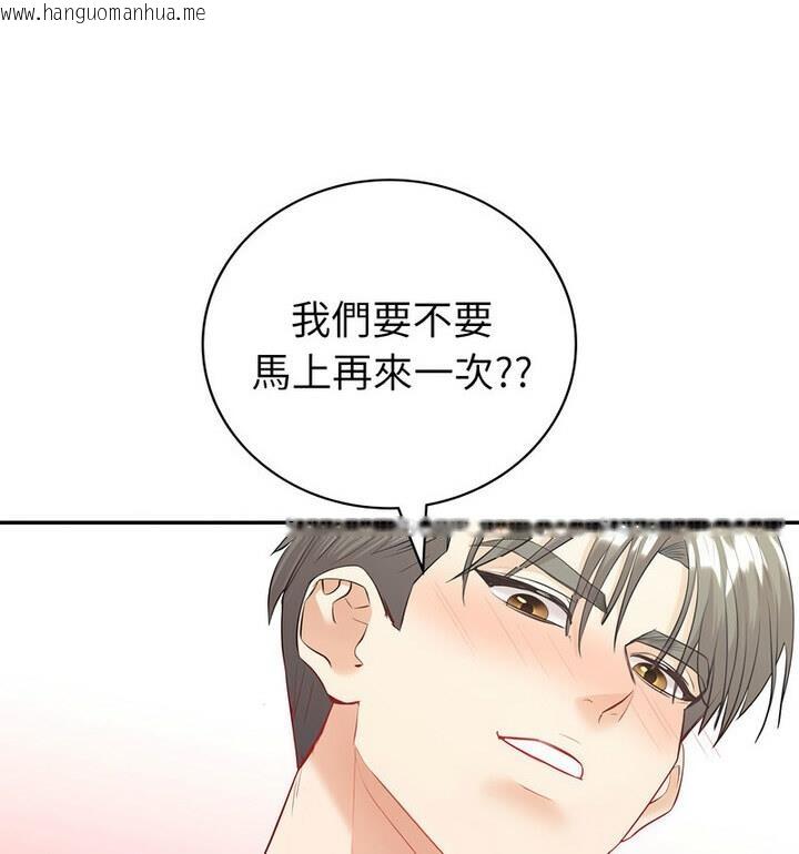 韩国漫画回不去的婚姻韩漫_回不去的婚姻-第15话在线免费阅读-韩国漫画-第70张图片