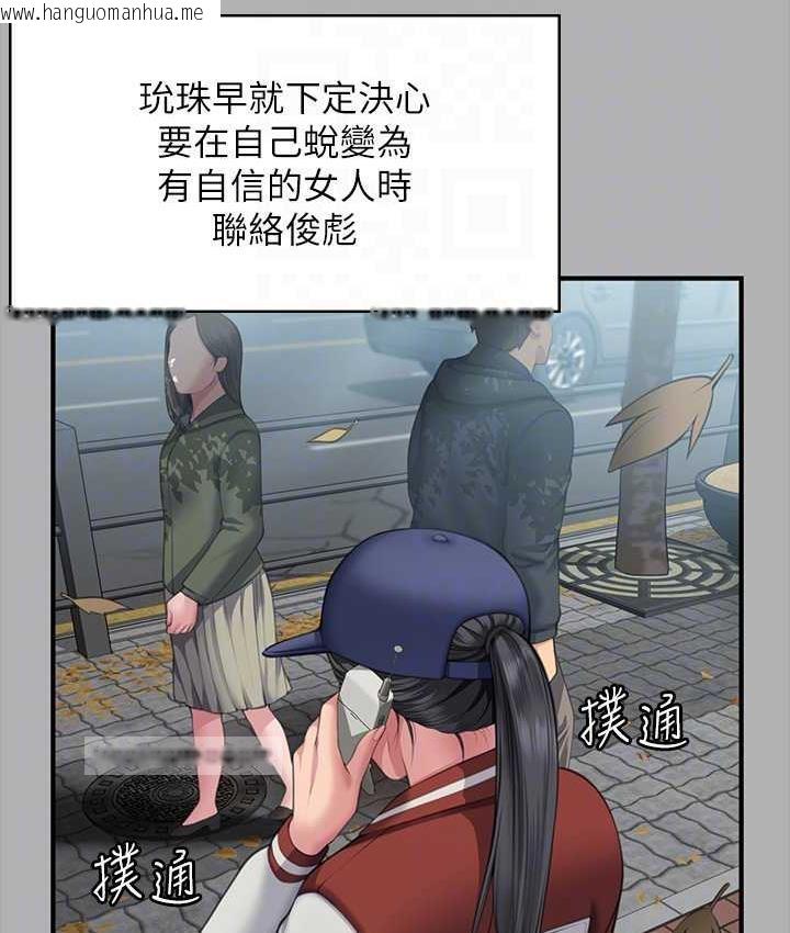 韩国漫画傀儡韩漫_傀儡-第325话-头套塑胶袋被干的许氏姐妹在线免费阅读-韩国漫画-第76张图片