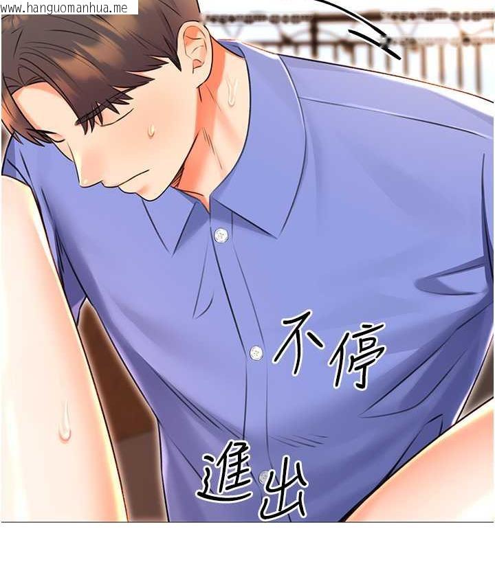 韩国漫画性运刮刮乐韩漫_性运刮刮乐-第11话-第…第一次要温柔一点在线免费阅读-韩国漫画-第106张图片