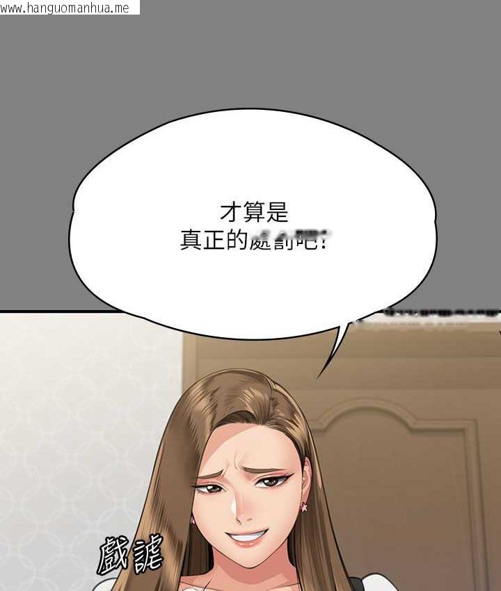 韩国漫画傀儡韩漫_傀儡-第325话-头套塑胶袋被干的许氏姐妹在线免费阅读-韩国漫画-第176张图片