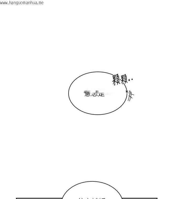 韩国漫画秘密教学韩漫_秘密教学-第224话-老公，拜托干我!!在线免费阅读-韩国漫画-第15张图片