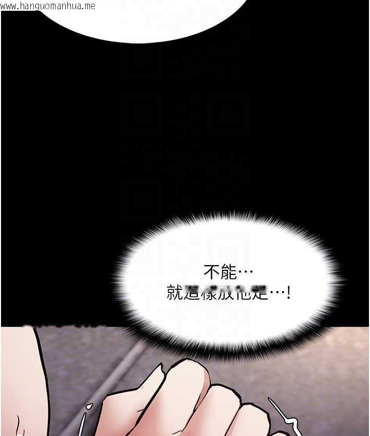 韩国漫画痴汉成瘾韩漫_痴汉成瘾-第82话-要在粉丝面前高潮了!在线免费阅读-韩国漫画-第110张图片