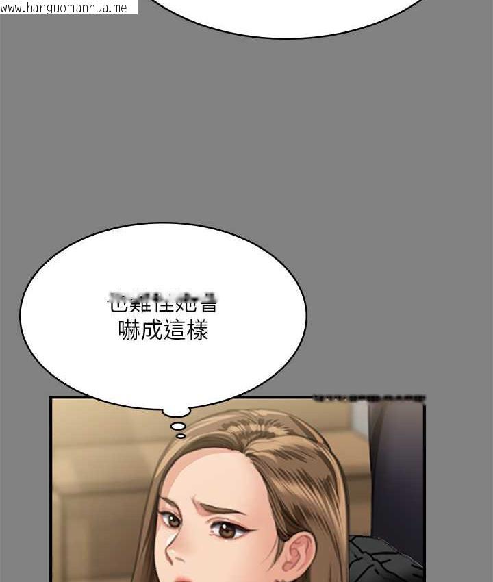 韩国漫画傀儡韩漫_傀儡-第325话-头套塑胶袋被干的许氏姐妹在线免费阅读-韩国漫画-第137张图片