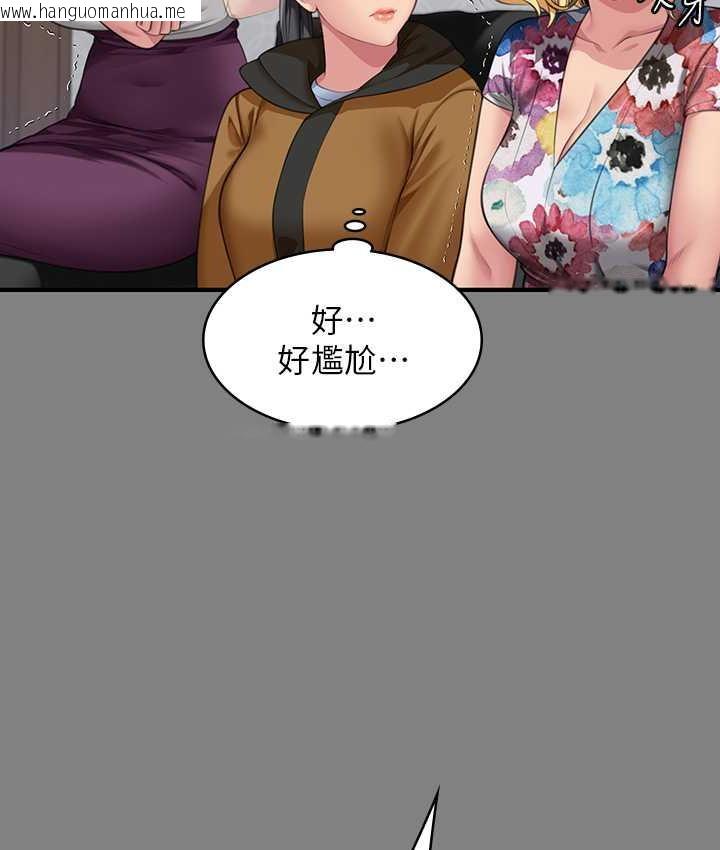 韩国漫画傀儡韩漫_傀儡-第325话-头套塑胶袋被干的许氏姐妹在线免费阅读-韩国漫画-第185张图片