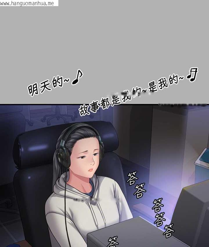 韩国漫画傀儡韩漫_傀儡-第325话-头套塑胶袋被干的许氏姐妹在线免费阅读-韩国漫画-第63张图片