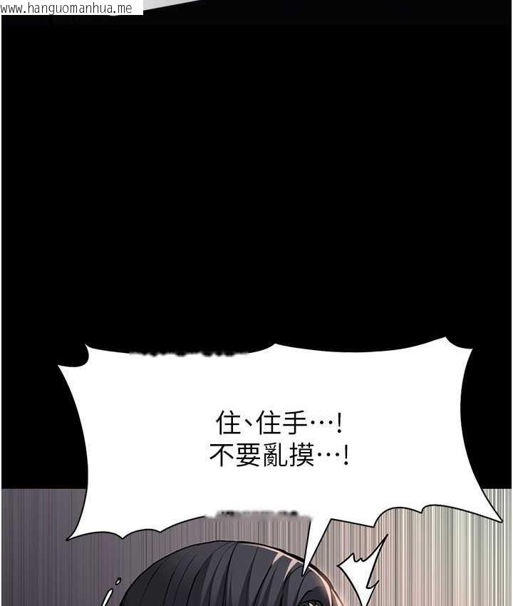 韩国漫画痴汉成瘾韩漫_痴汉成瘾-第82话-要在粉丝面前高潮了!在线免费阅读-韩国漫画-第78张图片