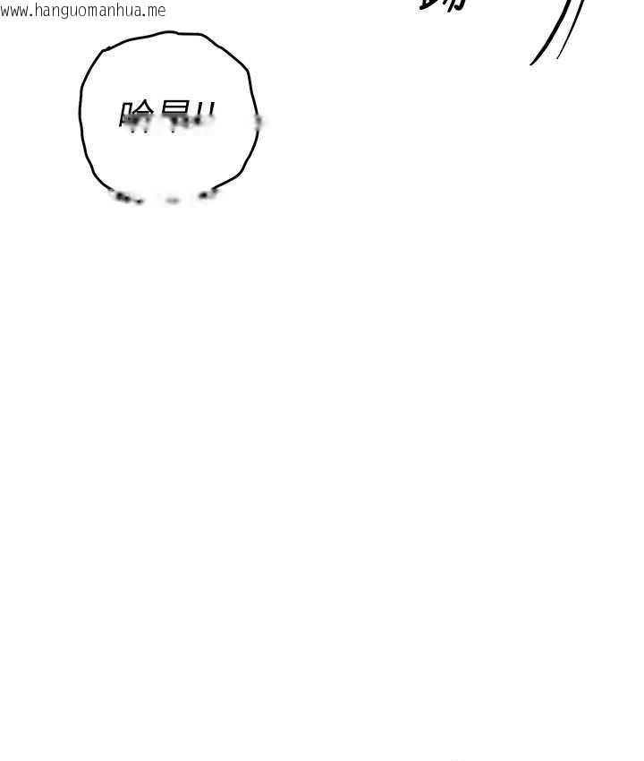 韩国漫画贪婪游戏韩漫_贪婪游戏-第28话-被精液填满的小穴在线免费阅读-韩国漫画-第75张图片