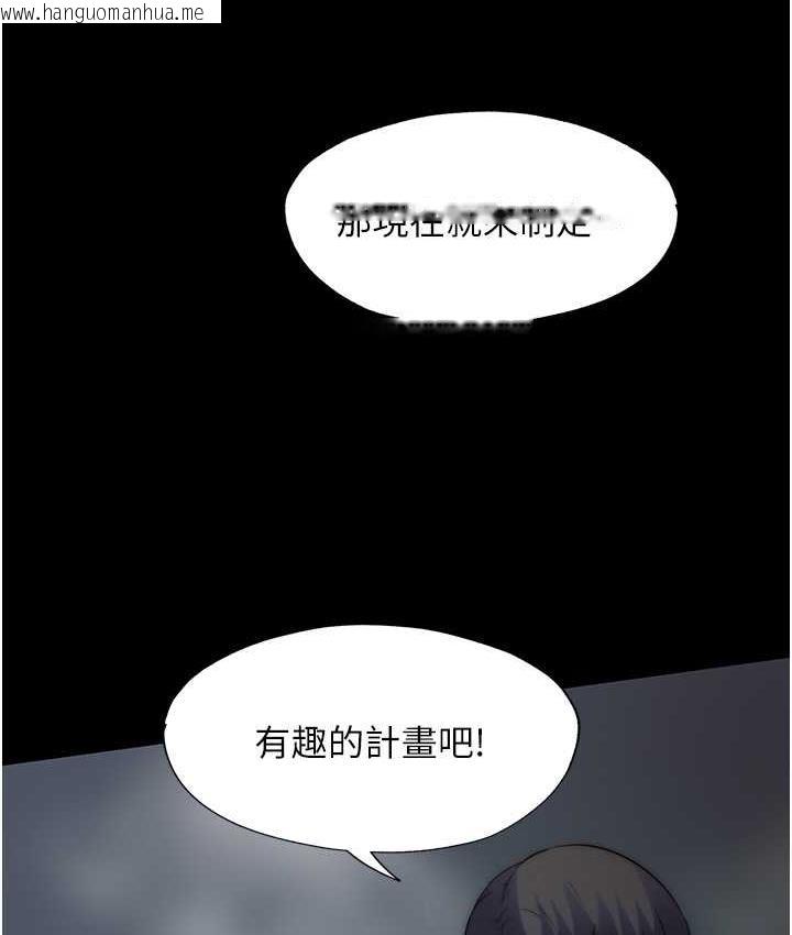 韩国漫画禁锢之欲韩漫_禁锢之欲-第41话-被大肉棒插到浑身虚脱在线免费阅读-韩国漫画-第122张图片