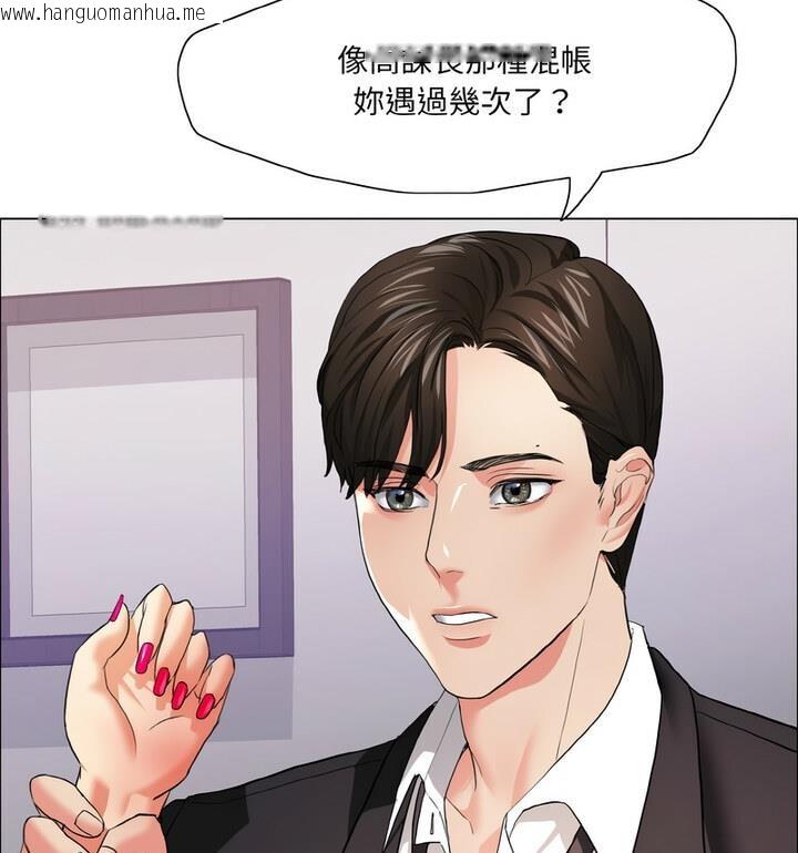 韩国漫画坏女人/了不起的她韩漫_坏女人/了不起的她-第18话在线免费阅读-韩国漫画-第65张图片