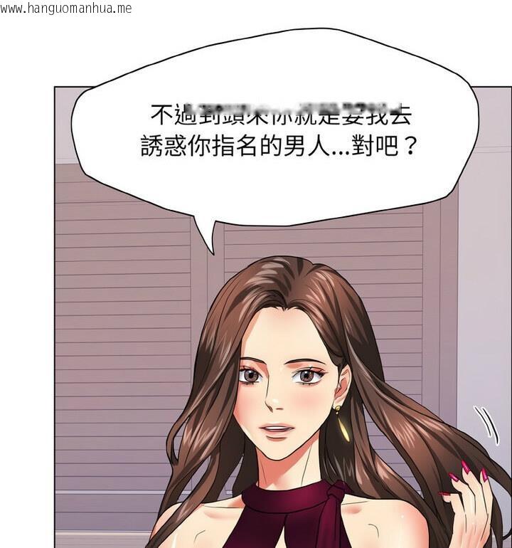 韩国漫画坏女人/了不起的她韩漫_坏女人/了不起的她-第18话在线免费阅读-韩国漫画-第38张图片