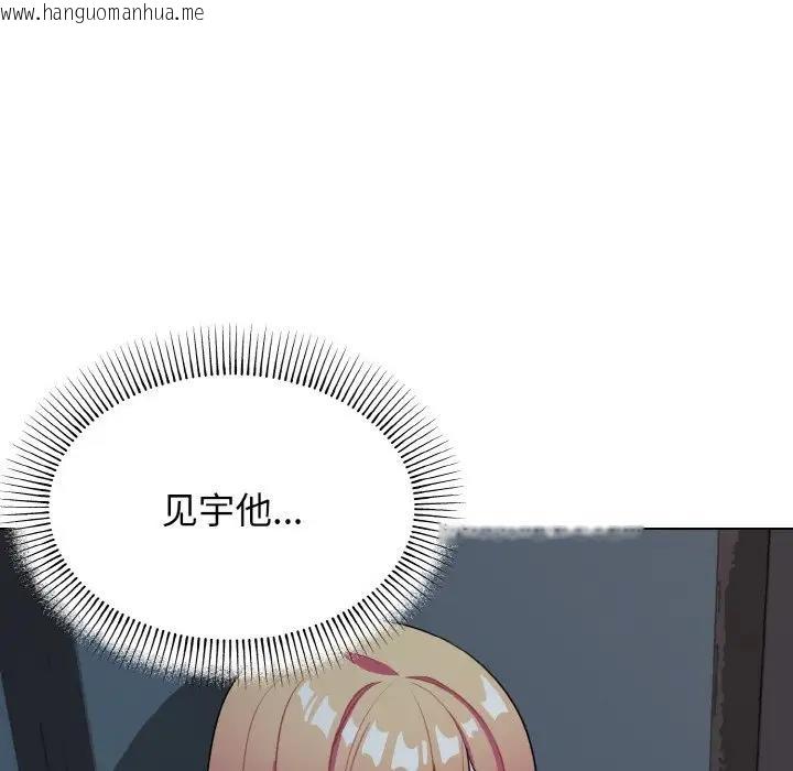 韩国漫画大学生活就从社团开始韩漫_大学生活就从社团开始-第90话在线免费阅读-韩国漫画-第31张图片