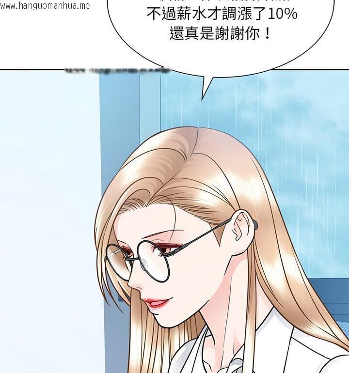 韩国漫画眷恋韩漫_眷恋-第31话在线免费阅读-韩国漫画-第50张图片