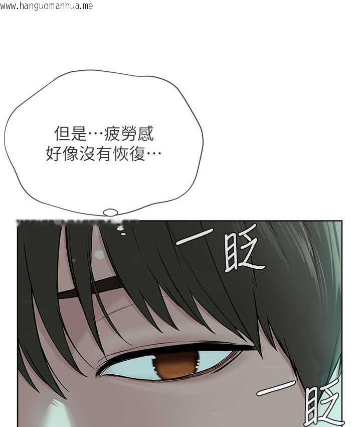 韩国漫画邪教教主韩漫_邪教教主-第35话-当晚的真相在线免费阅读-韩国漫画-第17张图片