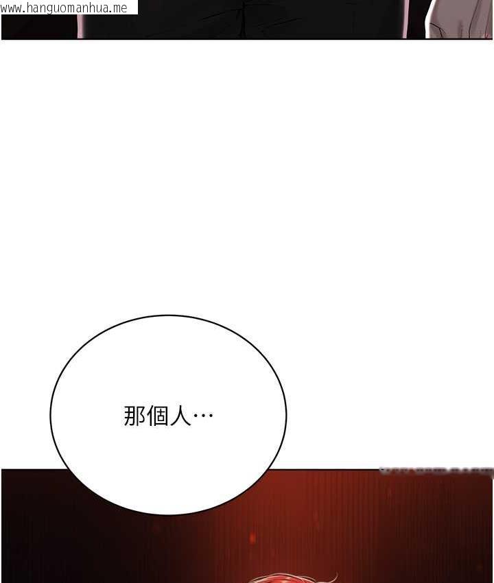 韩国漫画邪教教主韩漫_邪教教主-第35话-当晚的真相在线免费阅读-韩国漫画-第119张图片