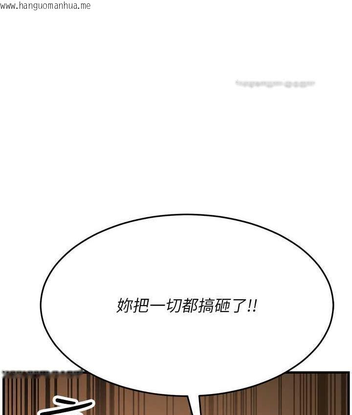 韩国漫画跑友变岳母韩漫_跑友变岳母-第35话-想救妳妹就拿小穴来换在线免费阅读-韩国漫画-第120张图片