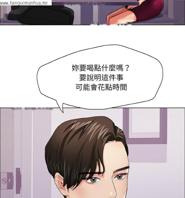 韩国漫画坏女人/了不起的她韩漫_坏女人/了不起的她-第18话在线免费阅读-韩国漫画-第19张图片