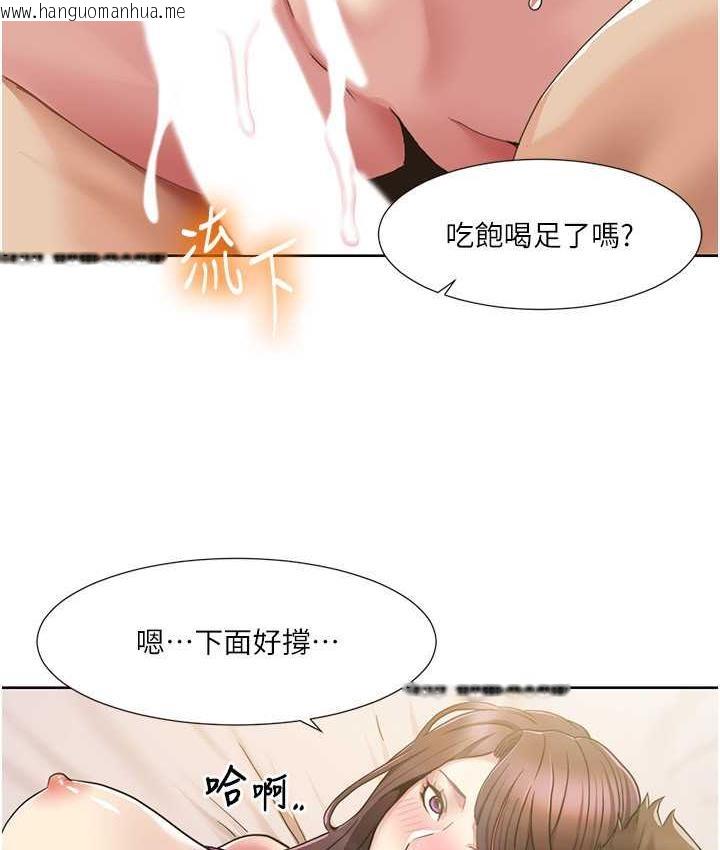 韩国漫画我的性福剧本韩漫_我的性福剧本-第25话-老公直捣深处的爱在线免费阅读-韩国漫画-第73张图片