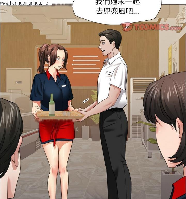 韩国漫画坏女人/了不起的她韩漫_坏女人/了不起的她-第18话在线免费阅读-韩国漫画-第69张图片