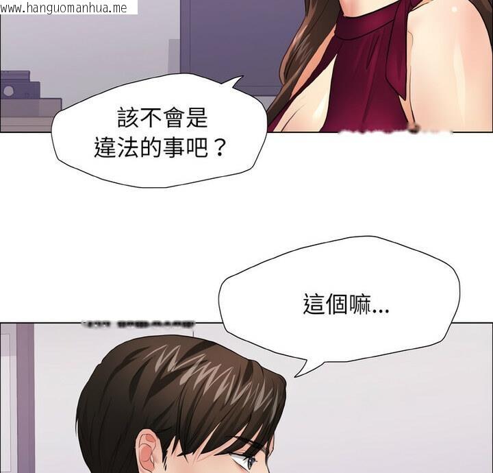 韩国漫画坏女人/了不起的她韩漫_坏女人/了不起的她-第18话在线免费阅读-韩国漫画-第10张图片