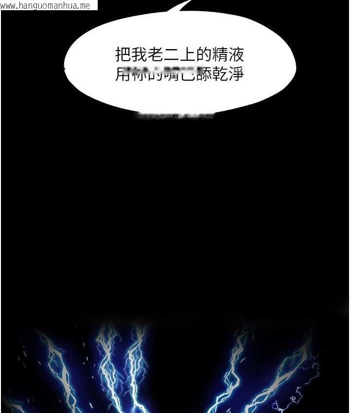 韩国漫画禁锢之欲韩漫_禁锢之欲-第41话-被大肉棒插到浑身虚脱在线免费阅读-韩国漫画-第22张图片