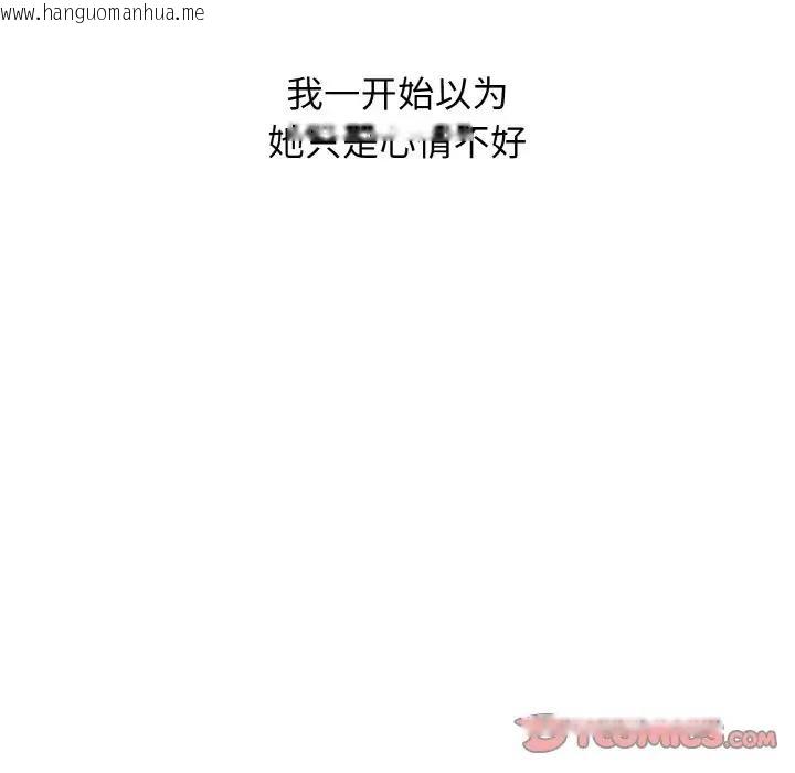 韩国漫画大学生活就从社团开始韩漫_大学生活就从社团开始-第90话在线免费阅读-韩国漫画-第57张图片