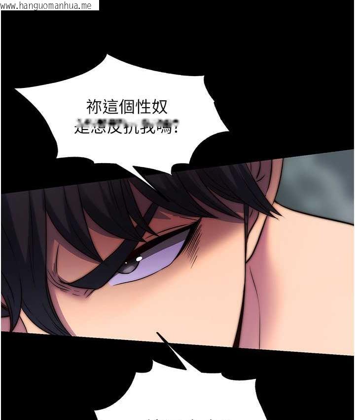 韩国漫画禁锢之欲韩漫_禁锢之欲-第41话-被大肉棒插到浑身虚脱在线免费阅读-韩国漫画-第62张图片