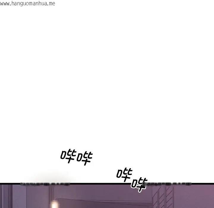 韩国漫画让人火大的她/我的女王韩漫_让人火大的她/我的女王-第24话在线免费阅读-韩国漫画-第12张图片