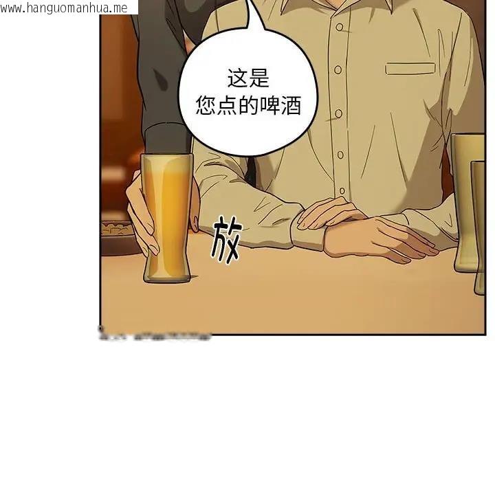 韩国漫画下班后的例行恋爱韩漫_下班后的例行恋爱-第8话在线免费阅读-韩国漫画-第20张图片