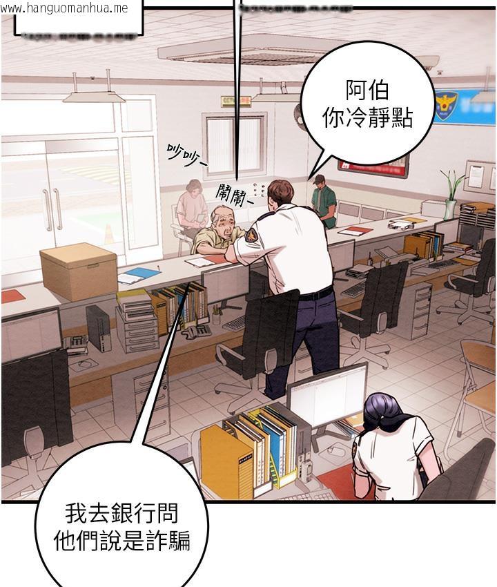 韩国漫画掠夺行动韩漫_掠夺行动-第1话-抢夺的滋味在线免费阅读-韩国漫画-第183张图片