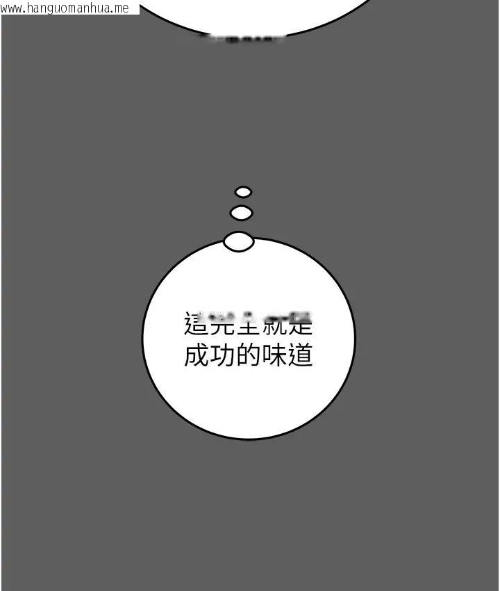 韩国漫画掠夺行动韩漫_掠夺行动-第2话-奴隶养成计划第一步在线免费阅读-韩国漫画-第187张图片