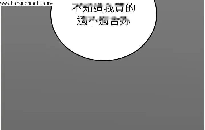 韩国漫画掠夺行动韩漫_掠夺行动-第2话-奴隶养成计划第一步在线免费阅读-韩国漫画-第151张图片