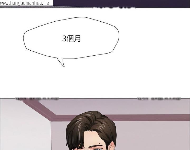 韩国漫画坏女人/了不起的她韩漫_坏女人/了不起的她-第18话在线免费阅读-韩国漫画-第115张图片