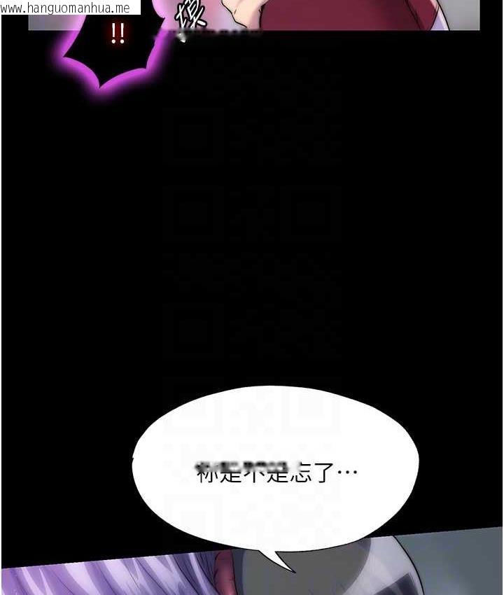 韩国漫画禁锢之欲韩漫_禁锢之欲-第41话-被大肉棒插到浑身虚脱在线免费阅读-韩国漫画-第57张图片