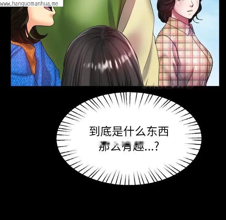 韩国漫画冰上之爱/冰上恋人韩漫_冰上之爱/冰上恋人-第25话在线免费阅读-韩国漫画-第80张图片