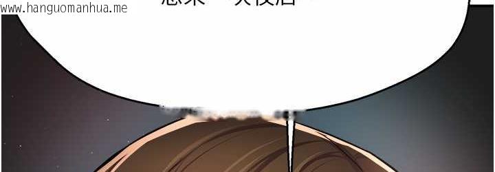 韩国漫画痒乐多阿姨韩漫_痒乐多阿姨-第13话-崇仁哥只能是我的在线免费阅读-韩国漫画-第36张图片