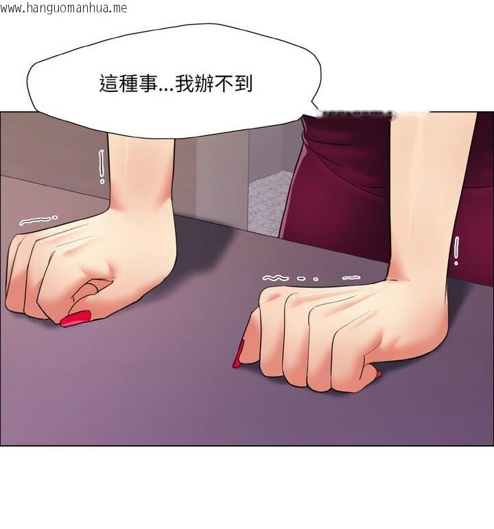 韩国漫画坏女人/了不起的她韩漫_坏女人/了不起的她-第18话在线免费阅读-韩国漫画-第56张图片