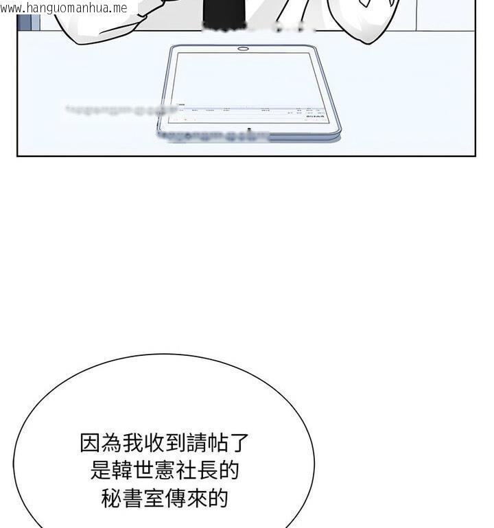 韩国漫画眷恋韩漫_眷恋-第31话在线免费阅读-韩国漫画-第60张图片