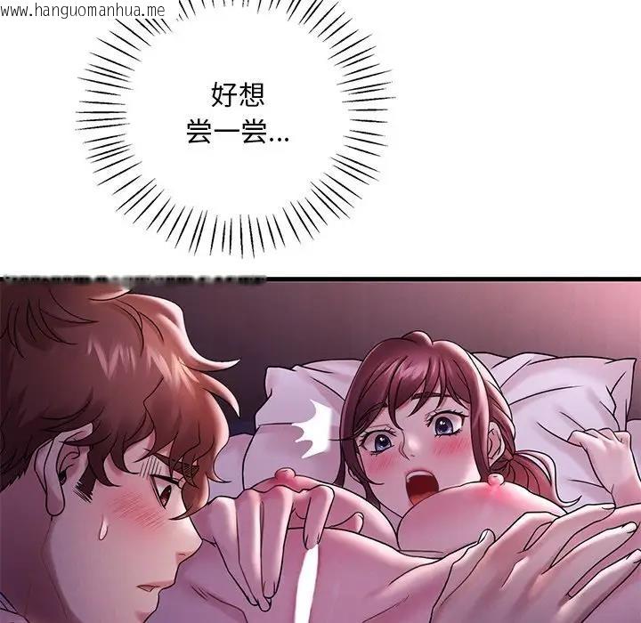 韩国漫画想要拥有她/渴望占有她韩漫_想要拥有她/渴望占有她-第16话在线免费阅读-韩国漫画-第46张图片