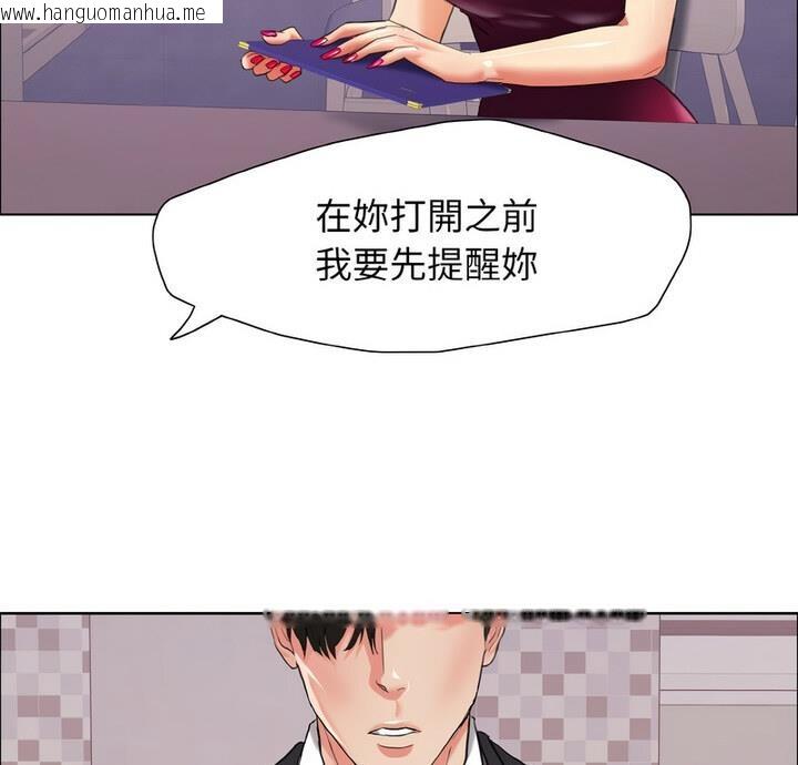 韩国漫画坏女人/了不起的她韩漫_坏女人/了不起的她-第18话在线免费阅读-韩国漫画-第5张图片