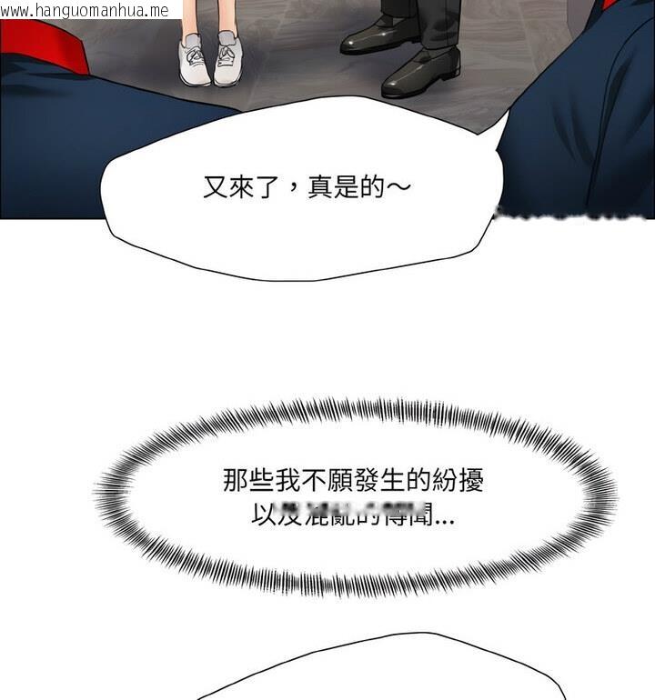 韩国漫画坏女人/了不起的她韩漫_坏女人/了不起的她-第18话在线免费阅读-韩国漫画-第70张图片