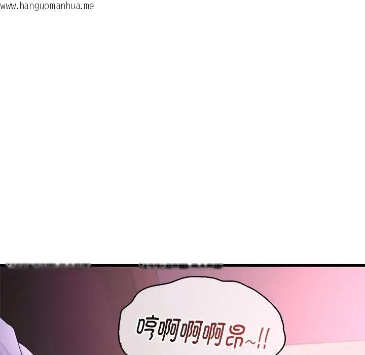 韩国漫画想要拥有她/渴望占有她韩漫_想要拥有她/渴望占有她-第16话在线免费阅读-韩国漫画-第113张图片