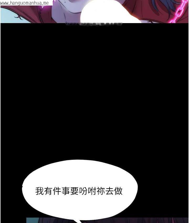 韩国漫画禁锢之欲韩漫_禁锢之欲-第41话-被大肉棒插到浑身虚脱在线免费阅读-韩国漫画-第125张图片