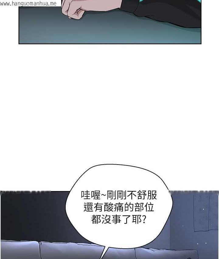 韩国漫画邪教教主韩漫_邪教教主-第35话-当晚的真相在线免费阅读-韩国漫画-第15张图片