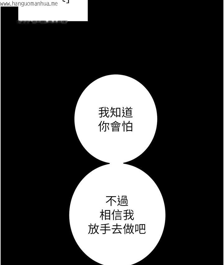 韩国漫画掠夺行动韩漫_掠夺行动-第1话-抢夺的滋味在线免费阅读-韩国漫画-第20张图片