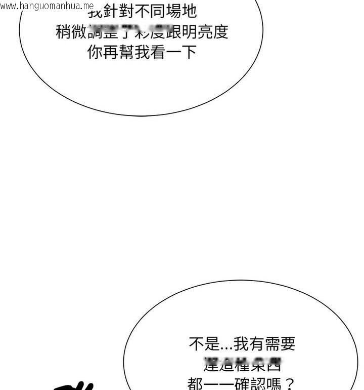 韩国漫画眷恋韩漫_眷恋-第31话在线免费阅读-韩国漫画-第32张图片