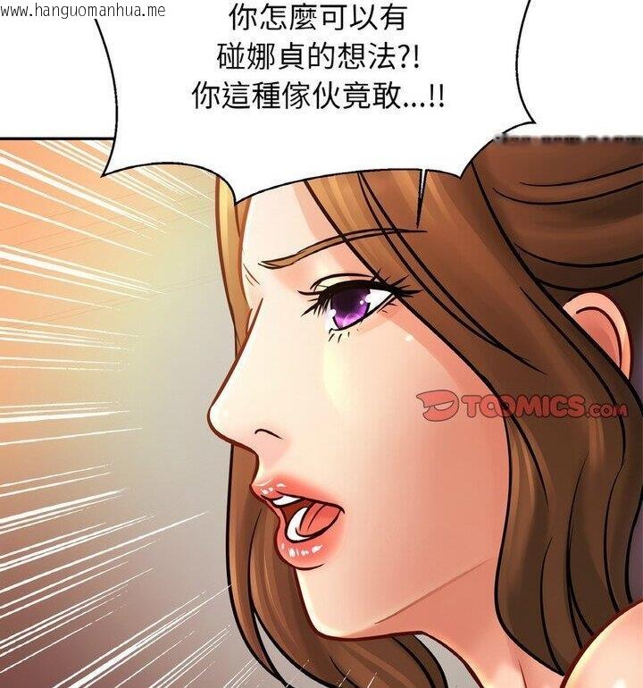 韩国漫画相亲相爱一家人/亲密一家人韩漫_相亲相爱一家人/亲密一家人-第33话在线免费阅读-韩国漫画-第74张图片