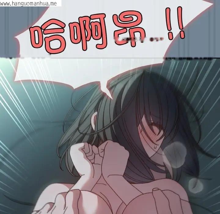 韩国漫画请把女儿交给我/老大!-请把女儿交给我!韩漫_请把女儿交给我/老大!-请把女儿交给我!-第27话在线免费阅读-韩国漫画-第92张图片